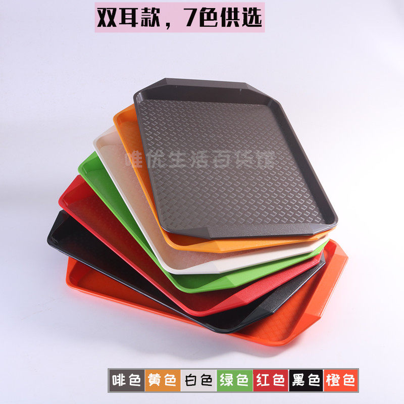 欧式耐用防滑ABS塑料长方形盘子商用餐盘托盘803白色双耳无耳中号,淘宝优惠券,粉丝福利购,淘宝优惠卷