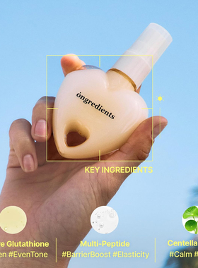 韩国ongredients温丽慈黄油屏障光泽精华喷雾妆前补水保湿50ml