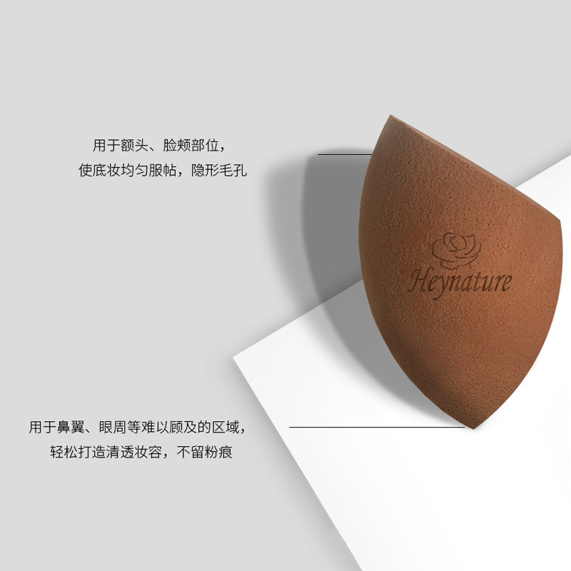 heynature/韩妮采美妆蛋气垫粉扑不吃粉底液彩妆海绵化妆蛋套盒,淘宝优惠券,粉丝福利购,淘宝优惠卷