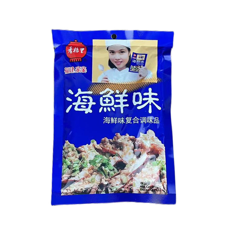 香格里海鲜味粉40包沙县小吃配料调料炒菜馄饨云吞扁食调料-图3