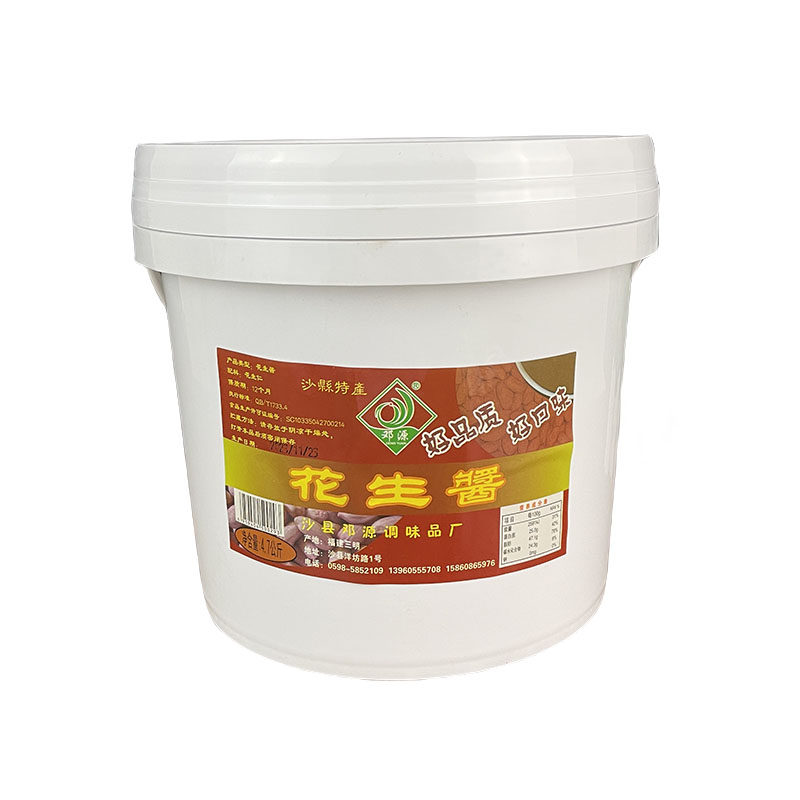 沙县小吃花生酱包桶10斤装麻辣烫热干面酱饺子拌面花生酱火锅蘸料,淘宝优惠券,粉丝福利购,淘宝优惠卷