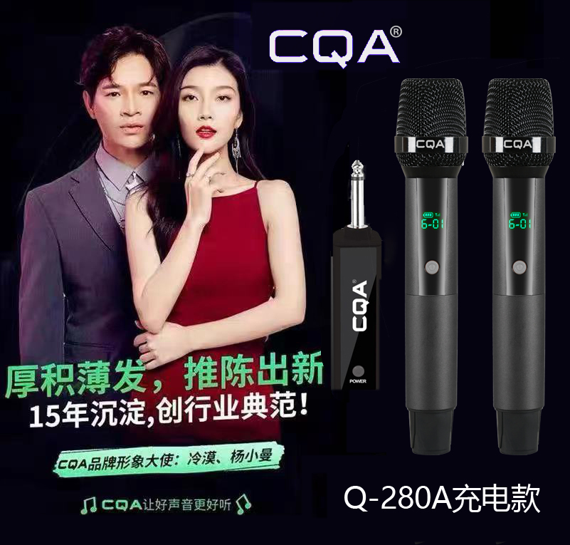 CQA Q-280A一拖二金属万能充电无线便携式，舞台教学户外家用话筒 - 图1