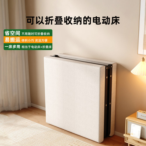 创科哲智能电动折叠床老人家用多功能升降助起带餐桌卧床起床不便 - 图3