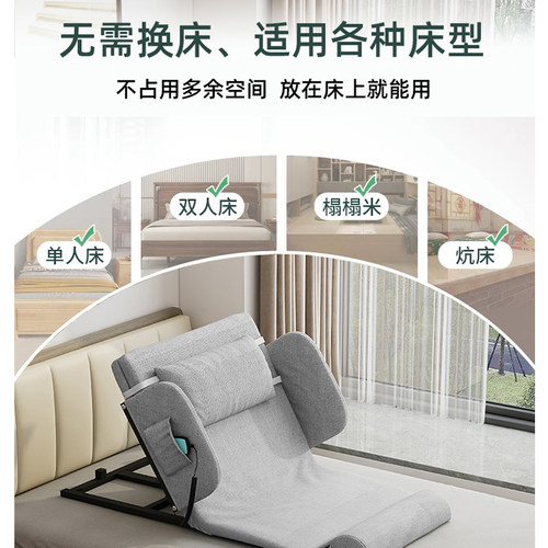 老人起床辅助器电动起身器家用护理卧床垫起背器自动升降靠背神器 - 图2