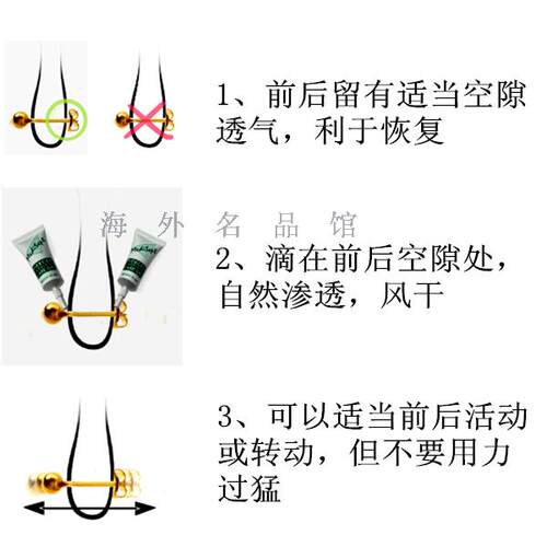 美国Studex舒舒 打耳洞清洁耳孔耳眼护理液消毒养护防过敏无酒精 - 图0