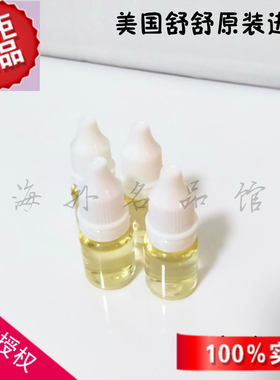 护理液清洁养耳洞护理液studex