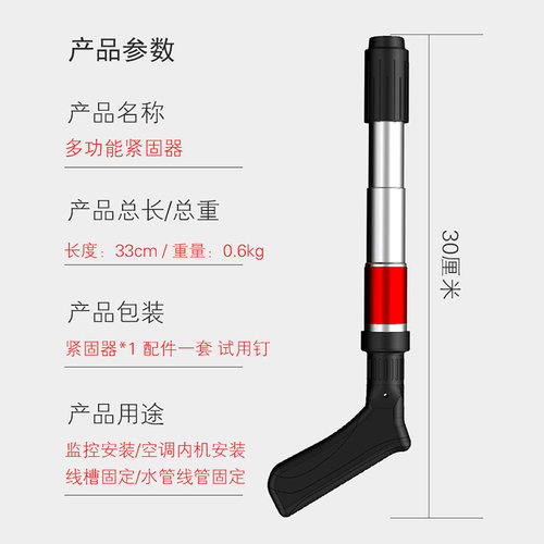 迷你吊顶神器小型射钉枪专用炮钢钉枪墙面紧固空调线槽装修瓦斯枪 - 图2