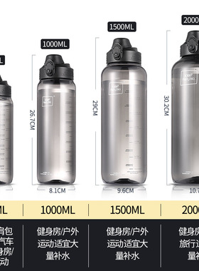 超大容量运动塑料水杯子1500ML男生夏季学生户外大号茶杯水壶便携