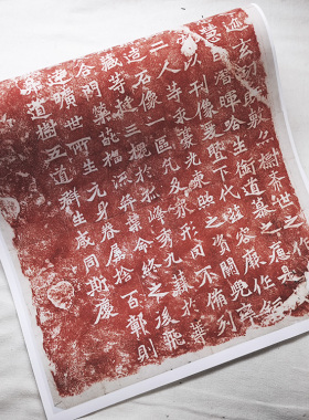 1:1魏碑 书法拓片 龙门二十品 魏灵藏造像记 43x90cm哈佛博物馆藏