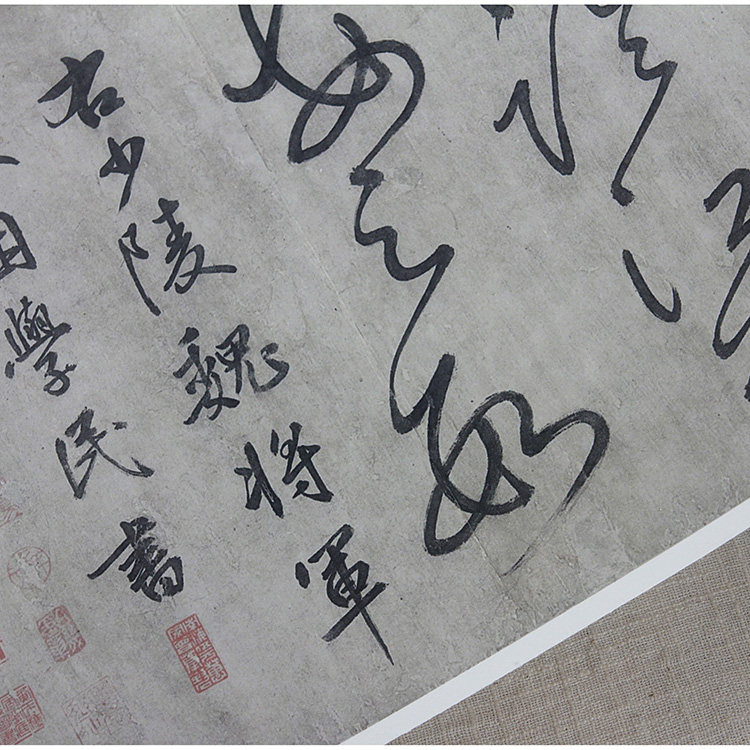 1:1 元 鲜于枢 草书杜甫魏将军歌 故宫收藏书法真迹复制48x298cm