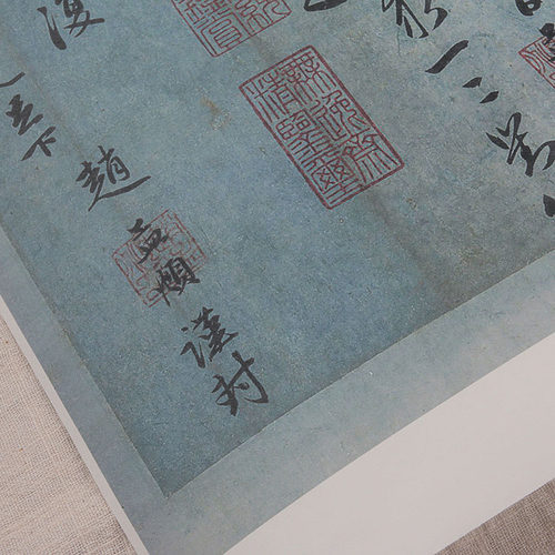 1:1元 赵孟頫 昔寻李愿诗卷 国宾山长帖真迹复制30x203cm北京故宫 - 图0