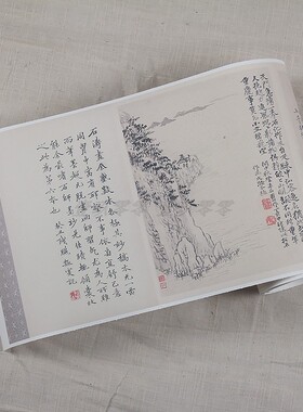 1:1清 石涛 忆金陵册12开 24.2x228cm金陵胜迹图册真迹复制弗利尔
