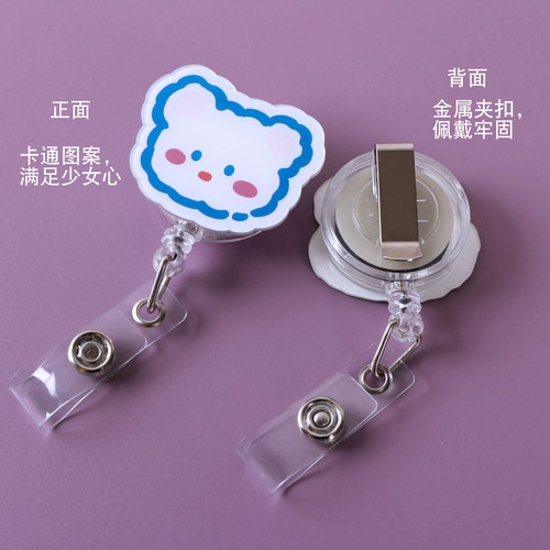 可爱卡通护士胸牌卡扣可伸缩扣卡套证件易拉扣定制夹扣挂绳工作牌 - 图2