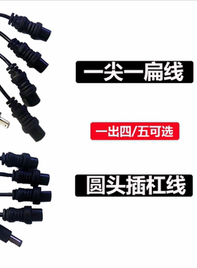 数码烫发机器烫发机配件01头圆头连接线杠子连接线数码烫发机通用
