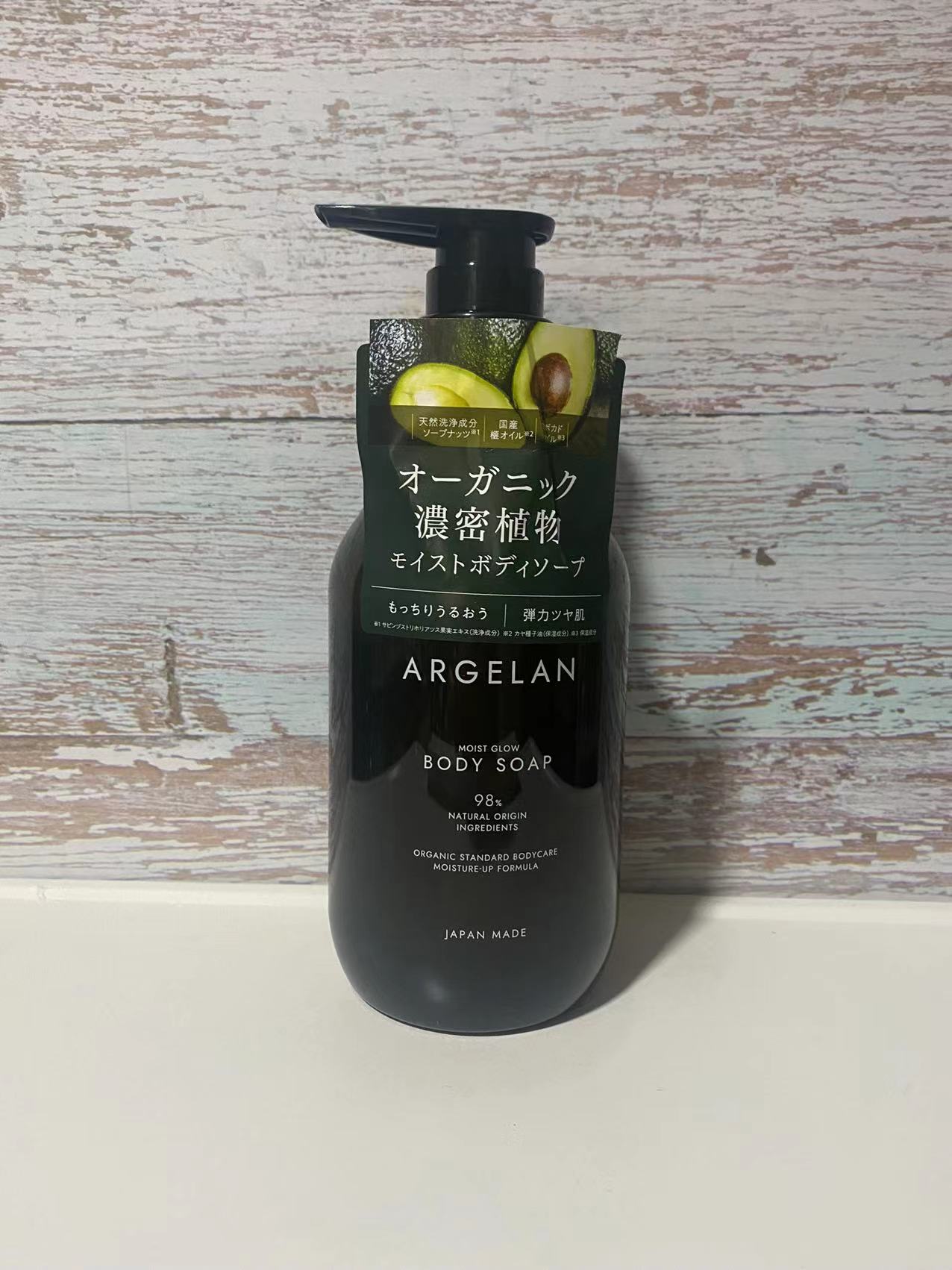 【现货】日本松本清限定ARGELAN 无患子弹嫩光泽保湿沐浴露 480ml - 图1