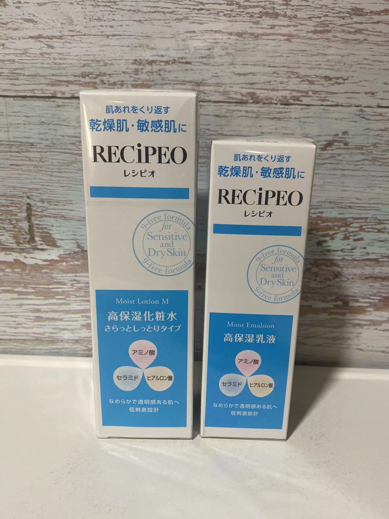 日本RECiPEO兰皙欧敏感干皮用盈透安肤乳 100ml