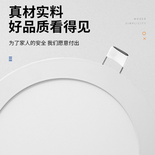 超薄LED筒灯嵌入式射灯75mm开孔面板灯圆形洞灯天花灯格栅灯孔灯 - 图0