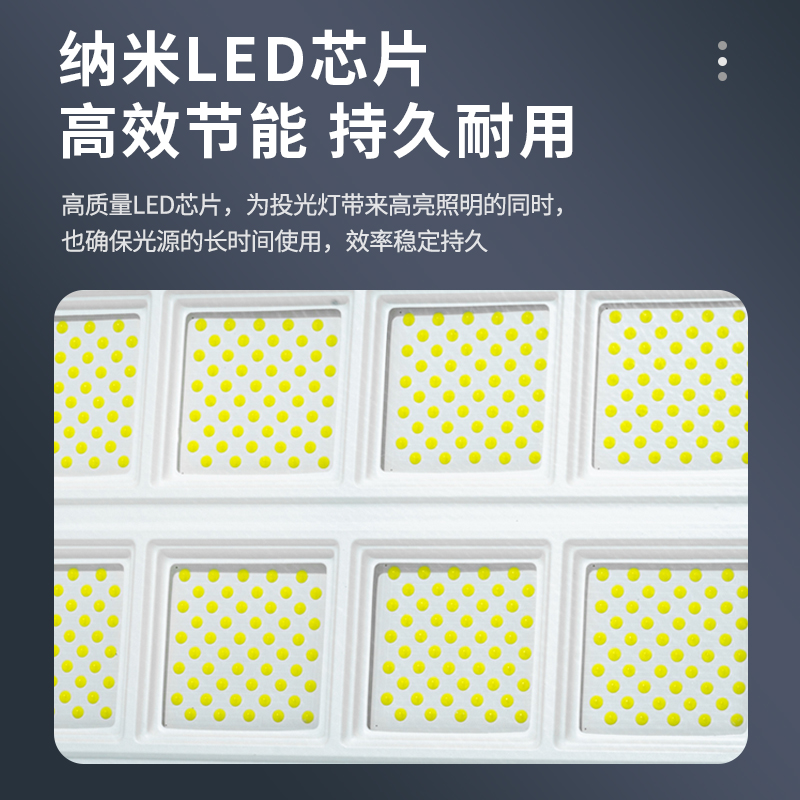 亚明照明LED投光灯100W超亮厂房工地射灯户外防水工程广告泛光灯 - 图2