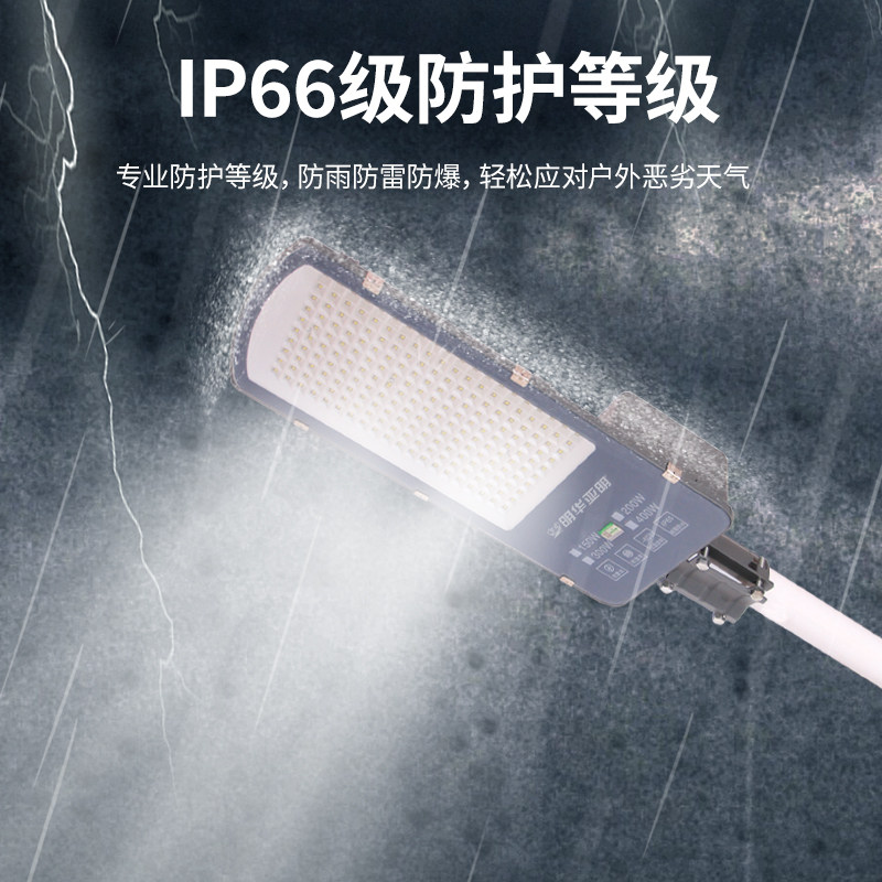 亚明LED挑臂路灯头100W广场小区庭院灯220v户外防水电线杆照明灯,淘宝优惠券,粉丝福利购,淘宝优惠卷