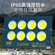 Yaming low voltage floodlights large quantity discount