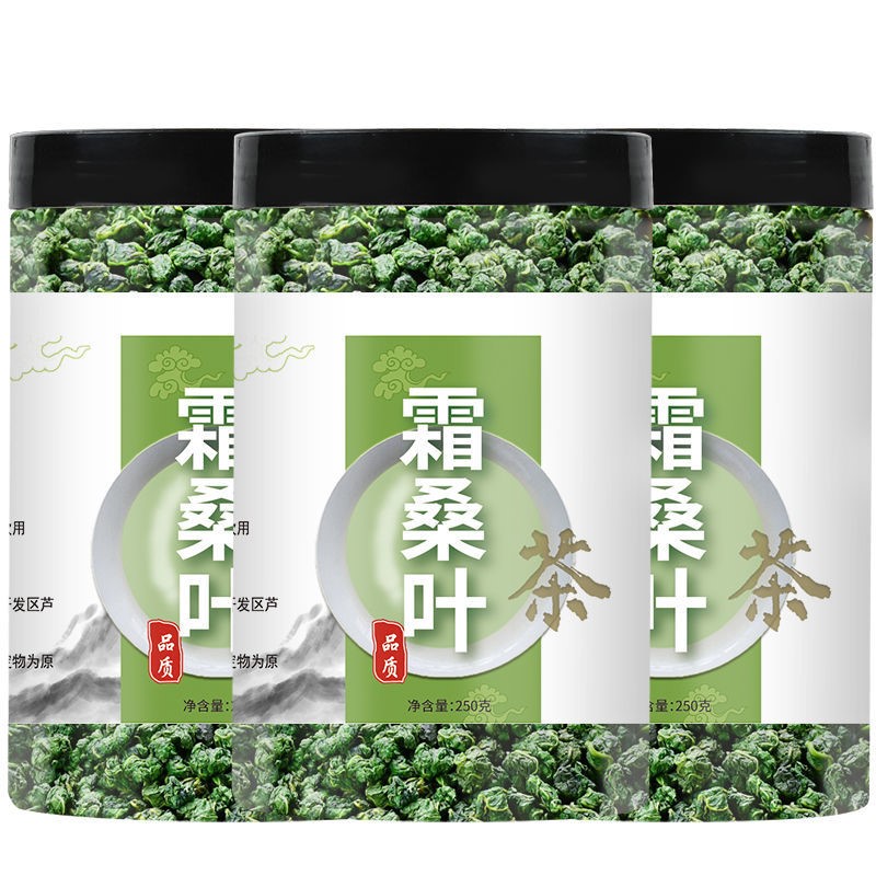 桑叶茶 霜后冻干野生霜桑叶茶另售苦瓜干葛根蒲公英茶菊苣根 - 图0