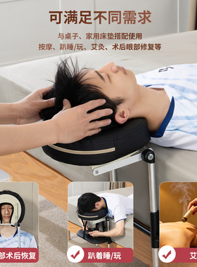 悬浮按摩头枕架趴睡脸洞升降折叠