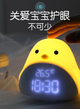 布谷鸟儿童闹钟小夜灯一体