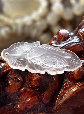 天然巴玉高冰种粉玉髓玛瑙雕刻树叶知了蝉吊坠挂件摆件冰透质感