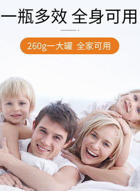 艾儿绵羊油面霜维生素E润体乳补水保湿滋润正品舒缓提亮毛孔收缩