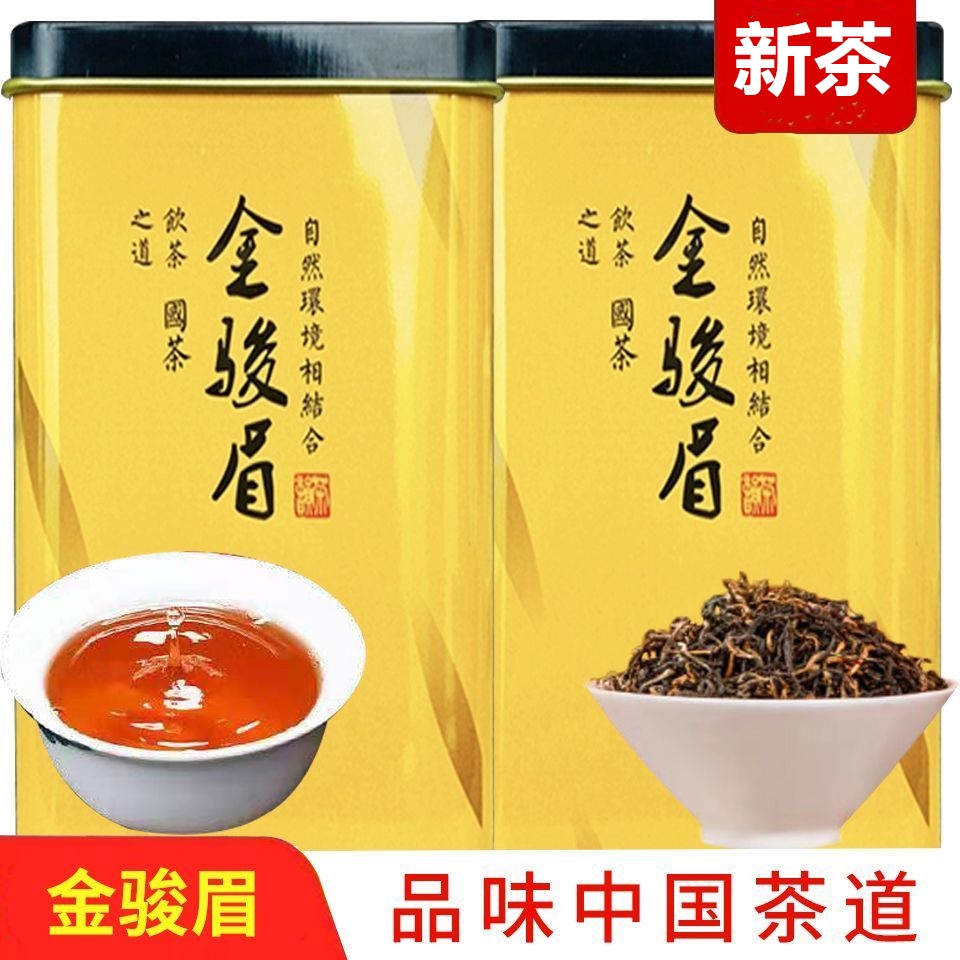 【铁罐装】碧螺春 铁观音 金骏眉  红茶绿茶 红茶 乌龙茶 组合 - 图2