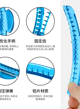 美发月牙夹防滑不留痕多色可选