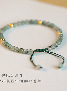 绿色水草玛瑙手链女水晶手饰ins小众设计闺蜜转运珠手工编织手环
