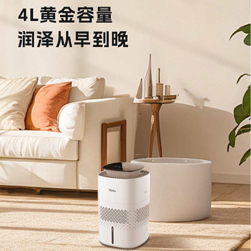亚都无雾空气加湿器卧室家用室内房间轻音孕妇婴儿杀菌鸿蒙智联