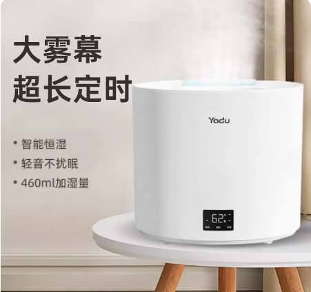  亚都智能电器加湿器