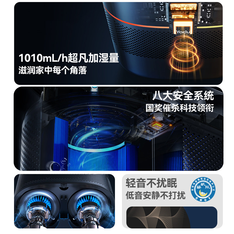 亚都双擎Pro无雾空气加湿器孕妇婴儿家用卧室室内轻音鸿蒙智联
