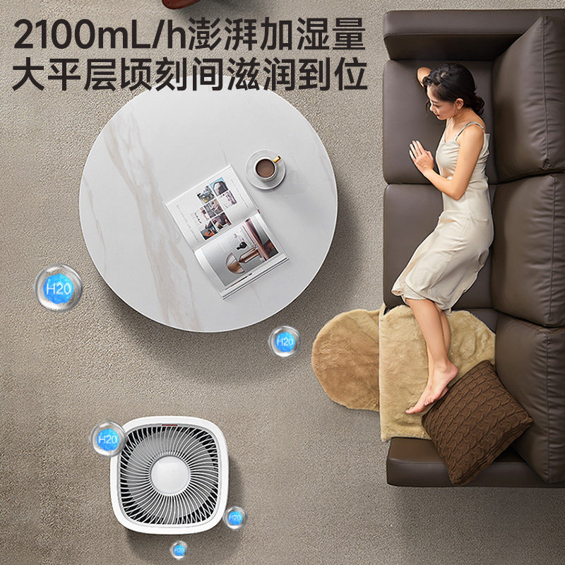 亚都无雾加湿器孕妇婴儿童家用轻音智能净化空气杀菌支持鸿蒙智联