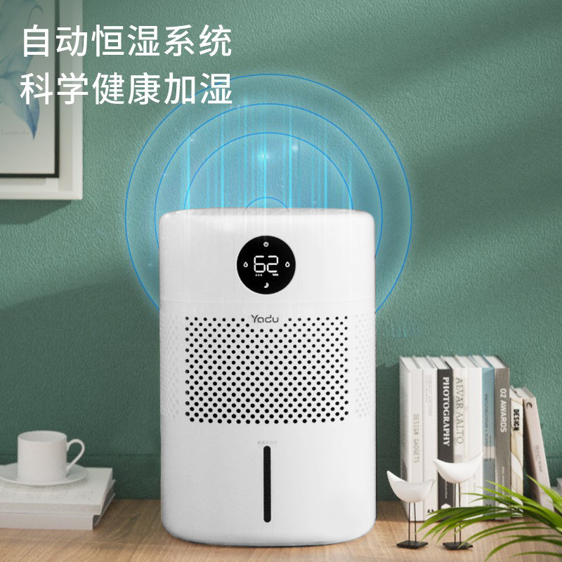 亚都无雾家用孕妇婴儿静音加湿器 亚都智能电器加湿器