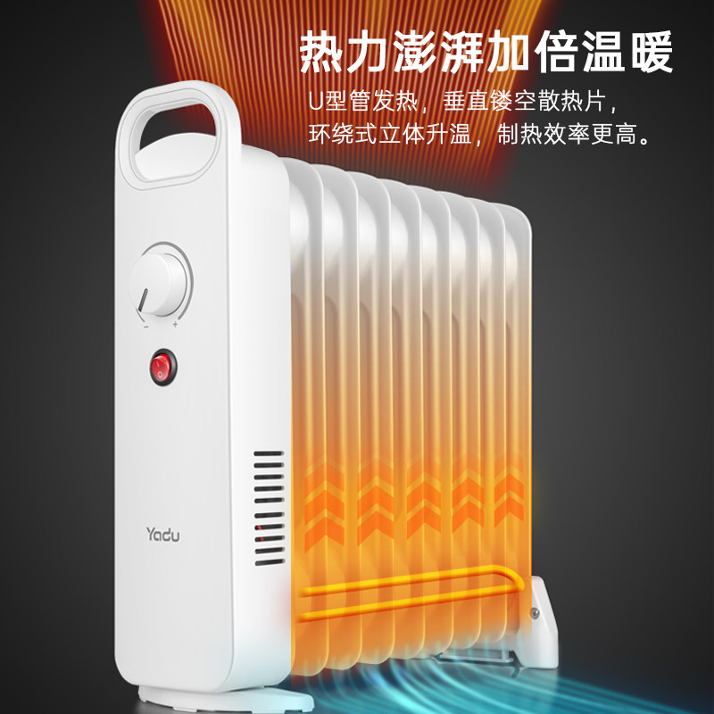 亚都油汀家用节能静音大面积暖气片 亚都智能电器暖风机/取暖器