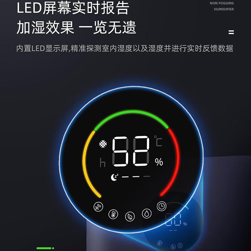 亚都无雾加湿器母婴儿童家用大容量智能杀菌水过滤空气净化一体机 - 图3