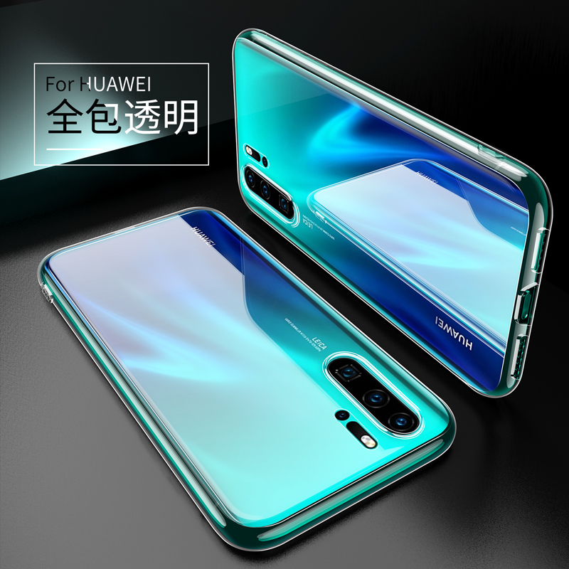 适用透明华为Nova8SE活力版nova8Pro手机壳nv7SE新款nova6 5G版6se nova5iPro防摔5Z软硅胶4保护3e套3i 2plus - 图0