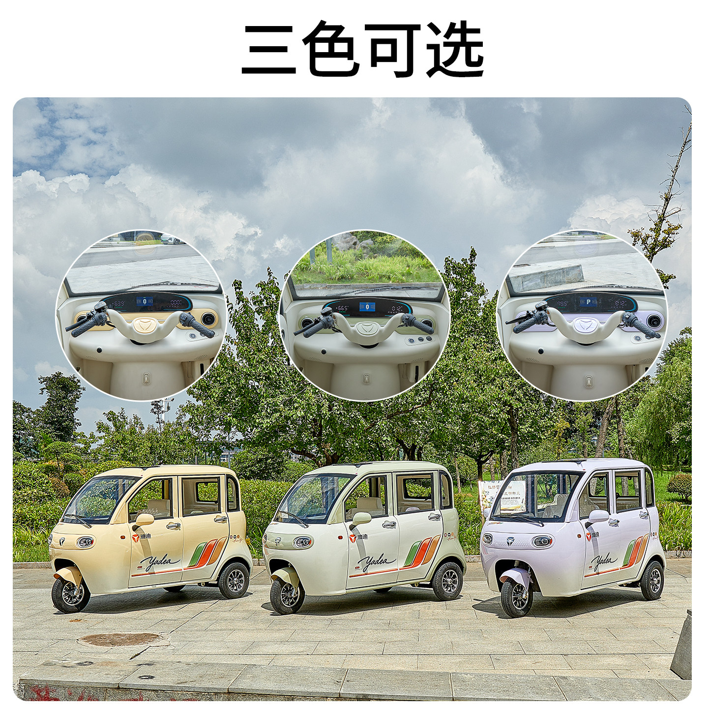 图4