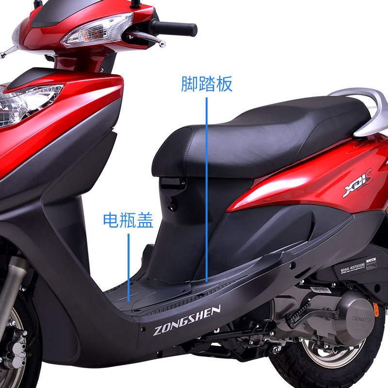 LZX125T-12力之星佳乐脚踏板ZS125T-37宗申迪欧星迪电瓶盖迪克DIO - 图0