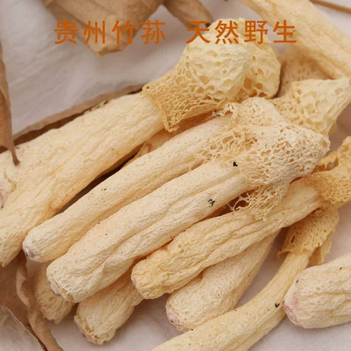 100G Guizhou Woven Gold Red Trunk Первоклассник из бамбукового грибка Новый флагманский магазин сухой товары Специальный магазин диких юбков без бамбукового вокала не 500 г Уровень