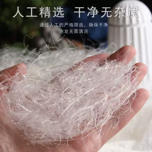 100 г Юньнань Драконья борода Снежная ласточка Флагманский магазин Дикий официальный аутентичный натуральный Теласи Фитоовощи Птичье гнездо Класс кровавой ласточки