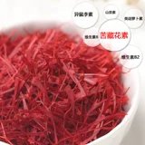 Шафран Zanghonghua специального сорта, официальный аутентичный официальный флагманский магазин, тибетская вода для замачивания, чтобы пить эффективный оздоровительный чай