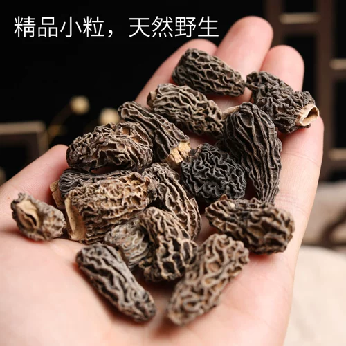 50G Юньнань Специальные сморчики и сморчники сухоф.