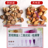Yunnan specialty Agaricus dried goods grade official flagship store chicken Matsutake Matsutake Matsutake Matsutake Matsutake Matsutake Matsutake Matsutake Matsutake Matsutake Matsutake Matsutake Matsutake Matsutake Matsutake Matsutake Matsutake Matsutake Matsutake Matsutake Matsutake Matsutake Matsutake Matsutake Matsutake Mushroom