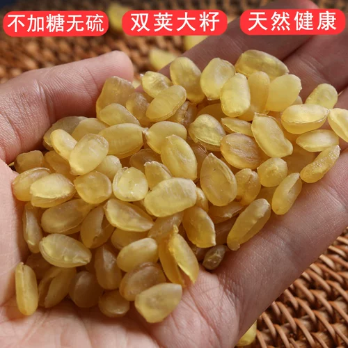 Натуральные семена лотоса лотоса и мыльный рис Yunnan Wild 500G с двойным каблетом мыло мыло