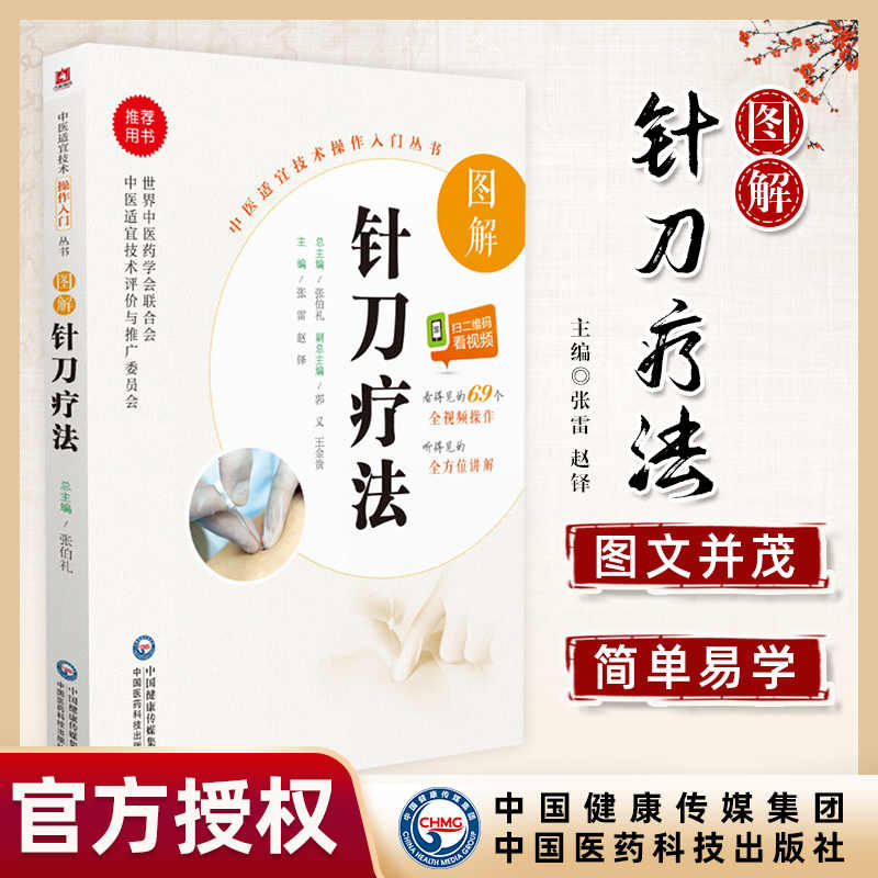 刀灸 新人首单立减十元 2021年12月 淘宝海外