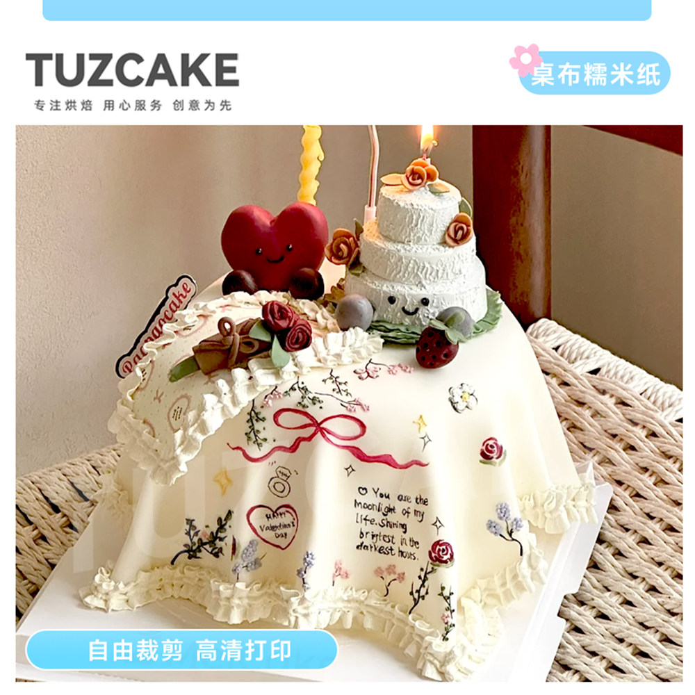 网红桌布格子蛋糕糯米纸打印小熊快乐小狗盖被蛋糕蝴蝶结装饰打印,淘宝优惠券,粉丝福利购,淘宝优惠卷